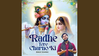 Radhe Tere Charno Ki