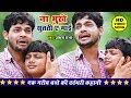 माँ का दर्द क्या होता है ये गाना सुनके रो देंगे आप - Ankush Raja - Duniya Ke Dukh Na Sahai Ae Mai Re