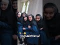 فرق تیپ دخترا موقع مدرسهVCموقع فارغ التحیلی و گرفتن کارنامه دانشجو پسر مدرسه دانش آموز دختر طنز