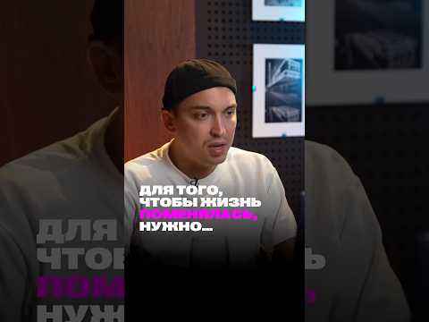 Что нужно делать для того, чтобы жизнь поменялась? #shorts #петросипов #мотивация #метаморфозы