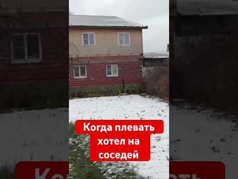 Когда плевать хотел
