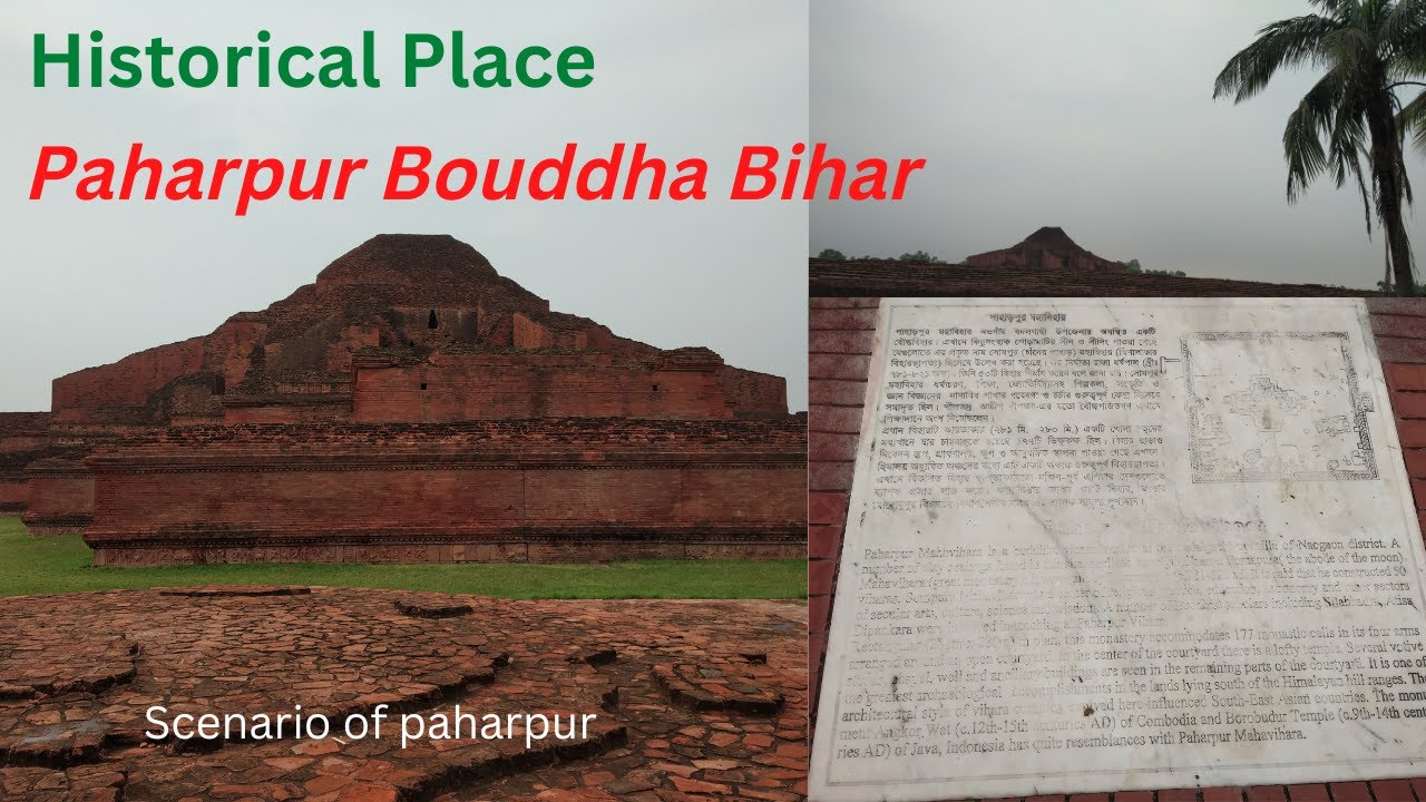 Historical Place Paharpur Buddha Bihar Paharpur visit YouTube