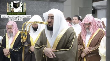 ‏تلاوة فضيلة الشيخ د.⁧‫بندر بليلة‬⁩ من صلاة التراويح ليلة 27 رمضان 1439 هـ  ‏⁧