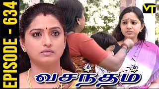 Vasantham Episode 634 | Vijayalakshmi | Old Tamil Serials | Sun TV Serials | Vision Time