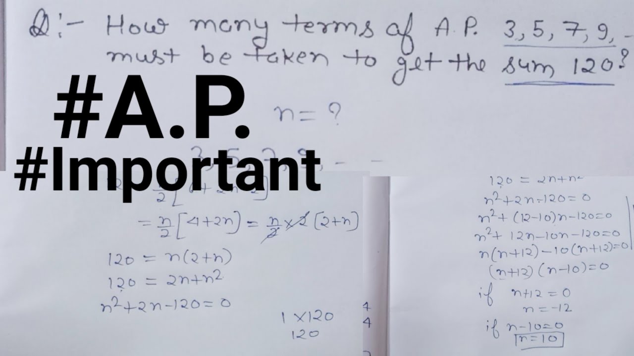 How Many Terms Of AP Must Be Taken To Get The Sum 120 previous Year how-many-terms-of-ap-must-be-taken-to-get-the-sum-120-previous-year