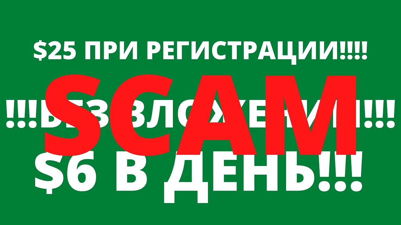 !!!SCAM!!! LineGate - НЕ ТЕРЯЙТЕ ВАШЕ ВРЕМЯ!!!