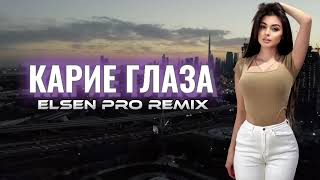 Elsen Pro & Патимат Расулова - Карие Глаза (TikTok Remix Resimi