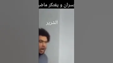 اوحوووووو سنو آر 
