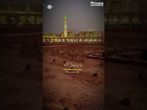 Assala Moalalika Ya Rasull Allah Allah Allah Love