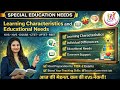 Learning Characteristics and Educational Needs | Special Educator Exam 2026