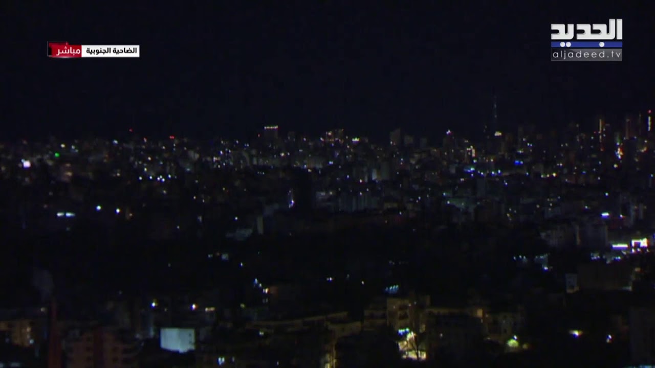 الجديد مستمرة في مواكبة العدوان على لبنان