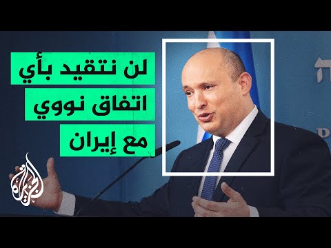 إيران: نتفاوض بواقعية في فيينا ولن نبحث في أي ملفات خارج الاتفاق