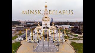 Minsk Temples Aerial 4k / Храмы и церкви Минска с воздуха