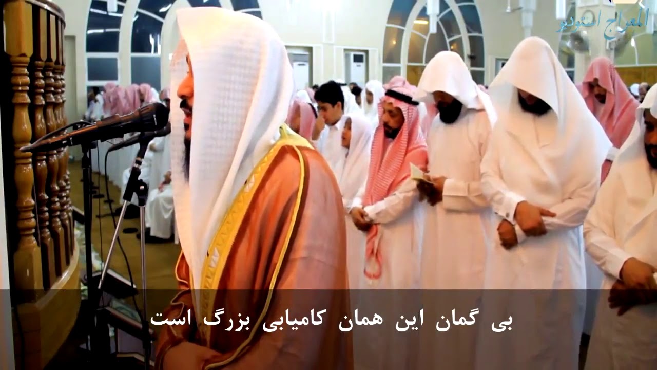 surah as saffat with Persian Farsi Dari translation سوره الصافات با ترجمه