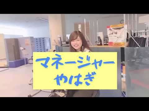 元気が出る動画【相模原店】ジェスチャーゲーム⑥