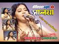 লালনগীতি: বাড়ির কাছে আরশী নগর | লালনগীতি ২০২৬//কন্ঠ শিল্পী: সালমা | #Arshinagar #BanglaFolkSong