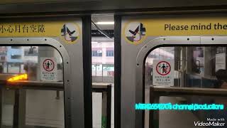 2C/3代M Train A288/A269(D755)