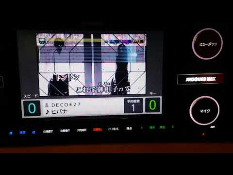 【中学生2人で 】 ヒバナ 歌ってみた