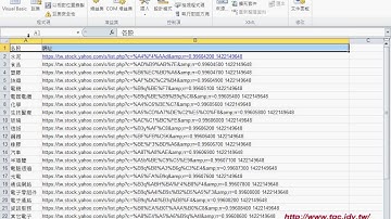 08 如何修改為批次下載網路資料