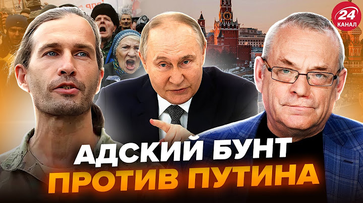 🔥ЯКОВЕНКО & ЦЕЗАРЬ: Москву возьмут ШТУРМОМ! Слушайте, какую МЕСТЬ Путину ПРИДУМАЛИ. В Кремле ВОЙ