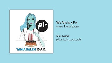 Thumbnail of Tania Saleh - We Are In a Fix/Halitna Haleh | حالتنا حالة - تانيا صالح