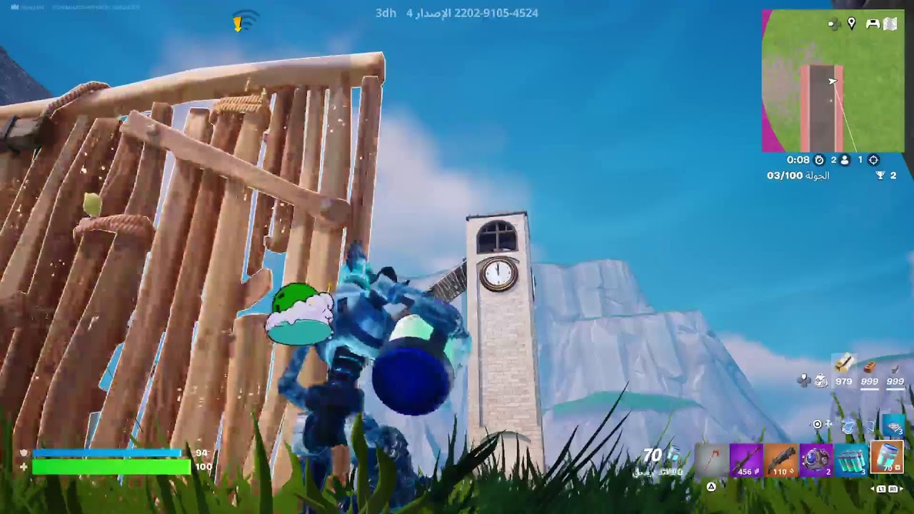 بث فورت نايت