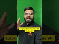 Surprise Class for Class 9th Students !! - Suyog Sir #maharashtraboards #class9 #shorts #shortsfeed
