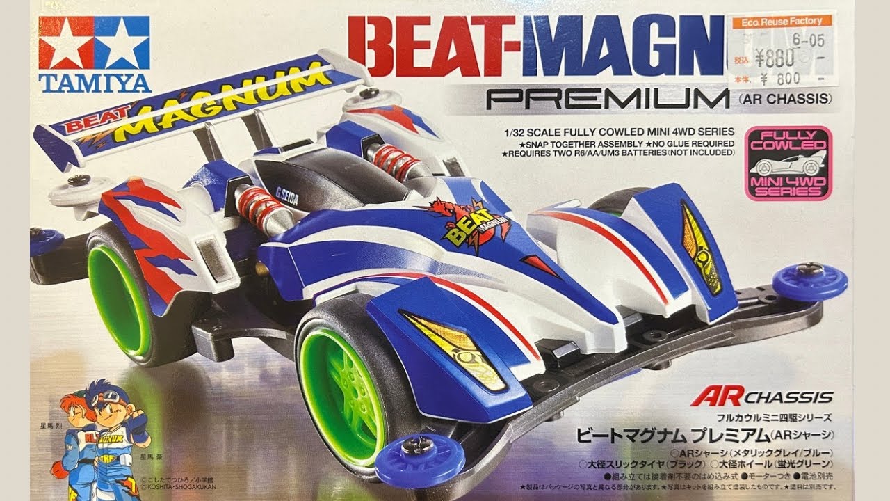 タミヤ ミニF まとめ売り タミヤ ミニ四駆 ミニF-1 4台まとめ売り MiniF-1 未組立品