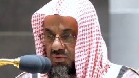 010 سورة يونس - سعود الشريم