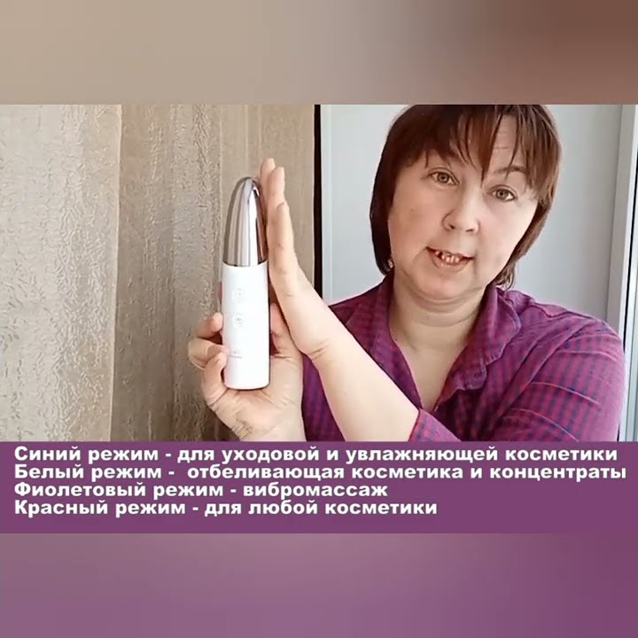 Скинбустер - домашний массажёр - YouTube
