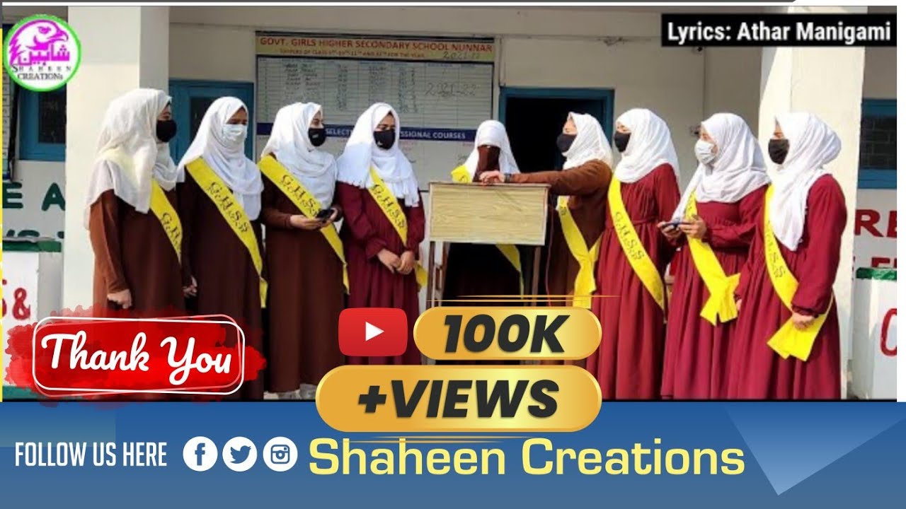 Baaz Pherto Jawano |Athar Manigami| Shaheen Creations | Naseer Mushtaq