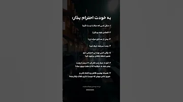 دیگه هیچ کس جرات نداره بهت بی احترامی کنه حتما بخوان Facts 