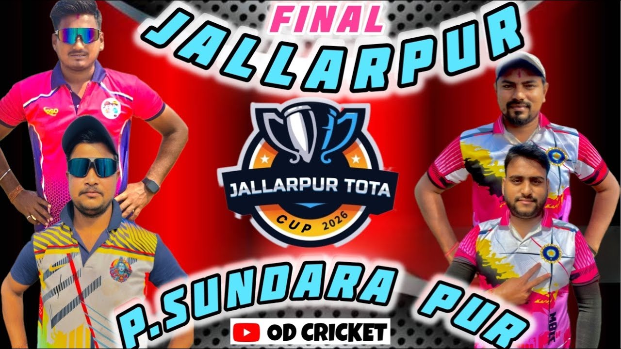 🛑 : GRAND FINAL 🏆: PATASUNDARA PUR VS BSCC JALLARPUR || JALLARPUR TOTA CUP :-🏆 CRICKET VANI
