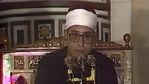 الشيخ الشحات محمد أنور سورة النجم والقمر مسجد الرفاعي ١٩٨٨