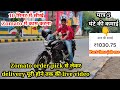 Zomato me part time job kaise karte hain | How to order pickup and delivery in Zomato apps । Zomato
