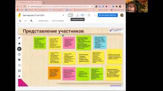 Мастерская Интерактивное вопрошание как ресурс педагогического образования 27 окт 2021