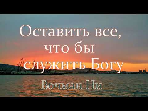'Оставить все что