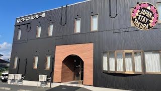 Atto Business Hotel Ichinoseki | Ichinoseki, Japan | Hotel Review 🏨 | Japan Stay Sakura