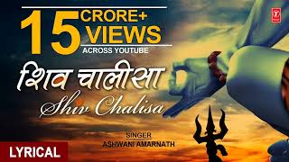Download Lagu शिव चालीसा, Shiv Chalisa with Hindi, English Lyrics By ASHWANI AMARNATH I Lyrical Video MP3