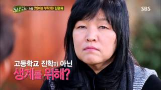 힐링캠프 131111 #43(3)