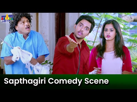 Sapthagiri Fears While Seeing Nanditha Raj | Lovers Movie | Sumanth Ashwin | Latest Comedy Scenes - SRIBALAJIMOVIES