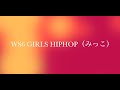 MDC Dance Paradise 2020 WS6 GIRLS HIPHOP（みっこ）