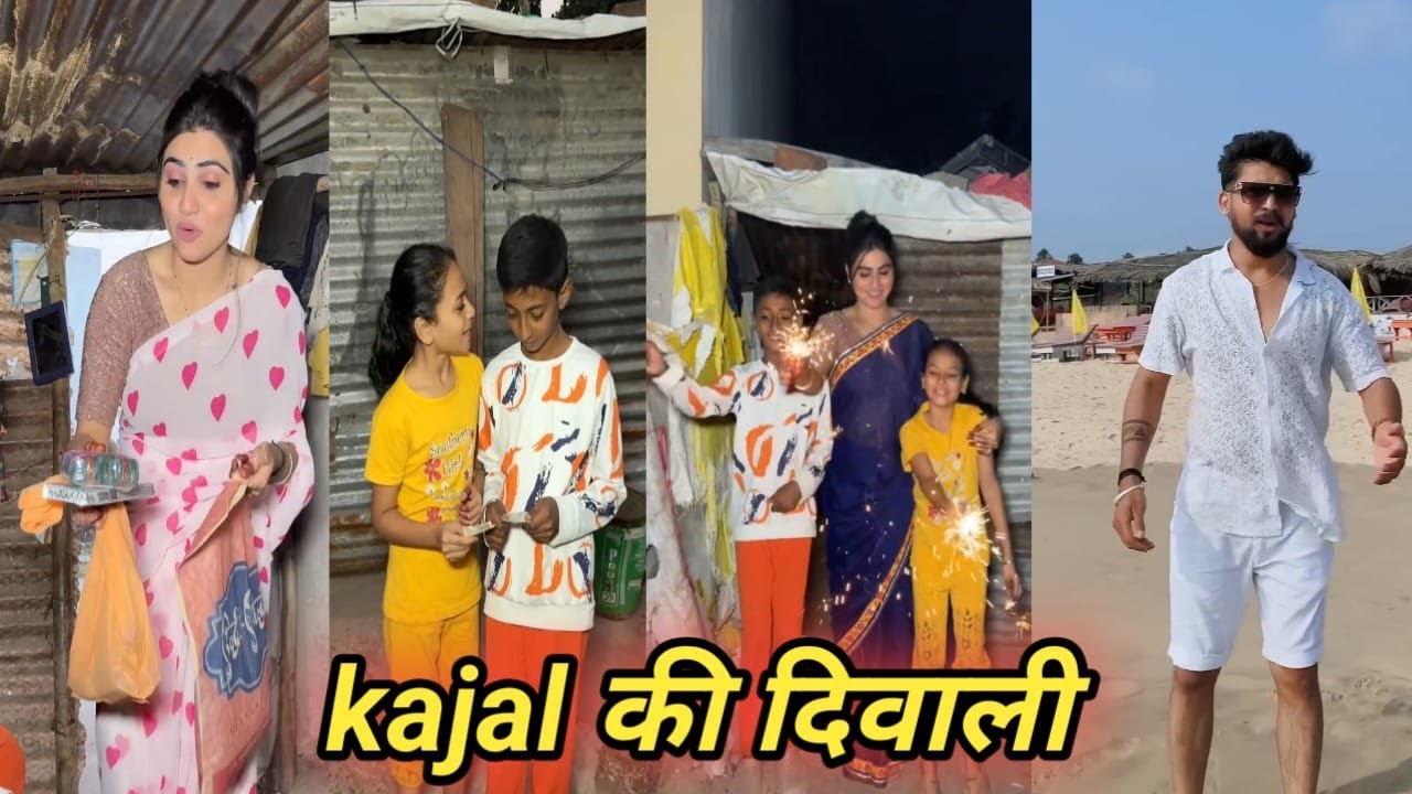 kajal की दिवाली || golu kajal soni new shorts comedy films | viral comedy flims  