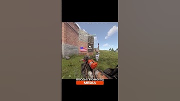 SOSAT AMERICA  MIRAGE RUST