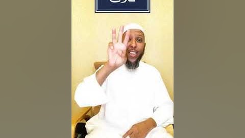 286-284 فضل الآيتين آخر سورة البقرة