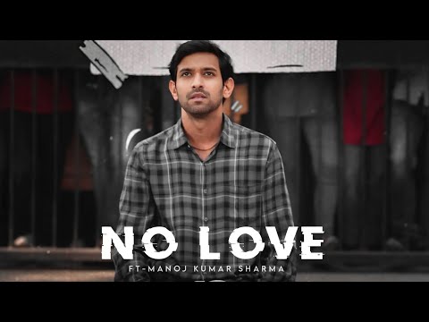 NO LOVE EDIT MANOJ KUMAR SHARMA🔥 || 12th FAIL MOVIE EDIT🔥 || NO LOVE STATUS🔥|| IPS EDIT #no love