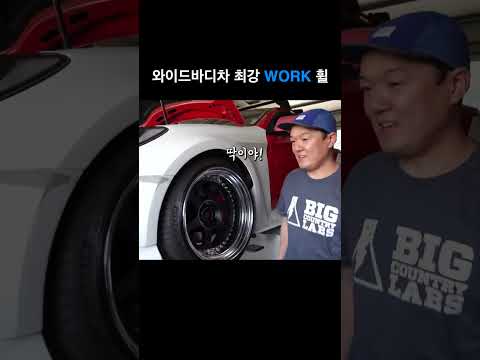 차에 돈쓰는법:지존-32 옵셋 WORK 메이스터 휠 주문-배송-타이어핏팅 장착 |프론트캠버 7도|데저트이그|제네시스쿠페| #shorts #workwheels #휠튜닝