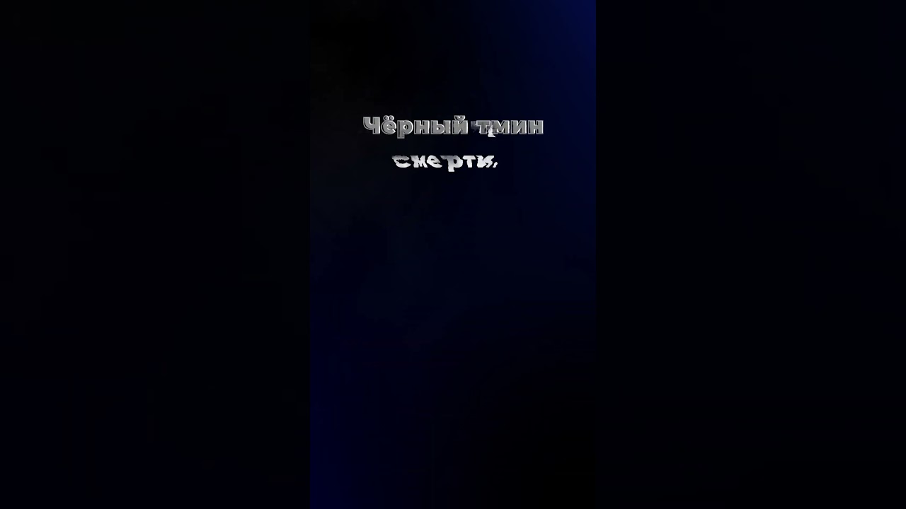«Хадис о лечении болезней с помощью чёрного тмина» 