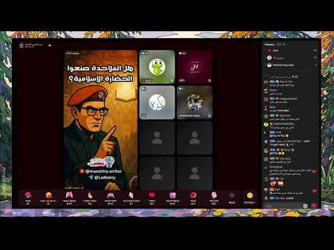 هل اللادينيين هم من صنعوا الحضارة الإسلامية لاديني يتحدث ماني الكاتب