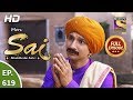 Mere Sai - Ep 619 - Full Episode - 6th February, 2020